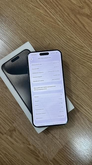 титана: IPhone 15 Pro Max, 256 ГБ, Natural Titanium, Коробка, 85 % — 2