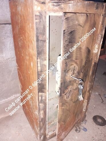 подставка под коран купить: Металлический сейф с внутренним отделением - Материал: сталь — 3