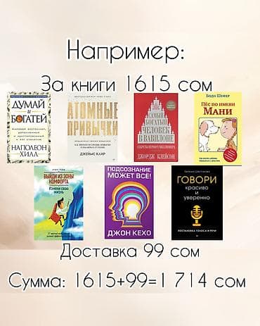 книга психология: Магия утра — 3