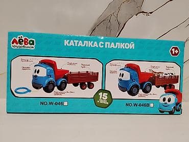 magic stick: «Лёва-грузовичок» (модель W-046/W-046B) - Игровой набор: синий — 2