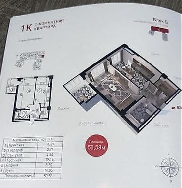 Батирлер: 1 бөлмө, 50 м², Элитка, Евроремонт — 6