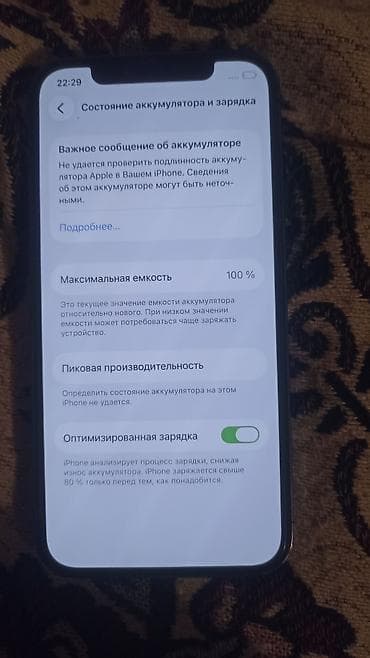 наушники samsung galaxy buds 2 pro: IPhone 12 Pro, Б/у, 128 ГБ, Pacific Blue, Чехол, 100 % — 4