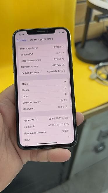 iphone цена в бишкеке: IPhone Xs, Б/у, 64 ГБ, 100 % — 8