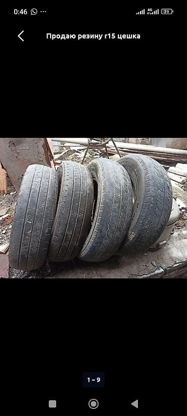 шина 15 235 75: Шины для легкого коммерческого транспорта (C-тип), размер 195/80 R15 — 3