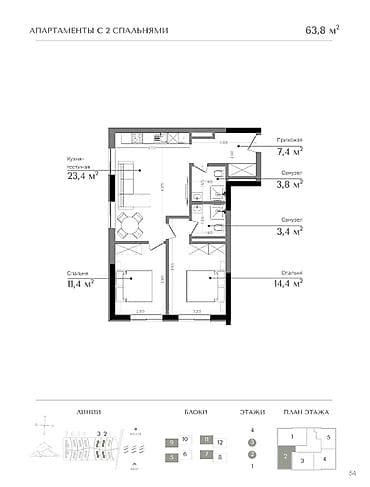 Строится, Элитка, 2 комнаты, 63 м²