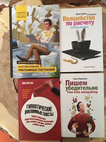 велосипед тринкс: Новые книги. Каждая книга по 20$ — 1