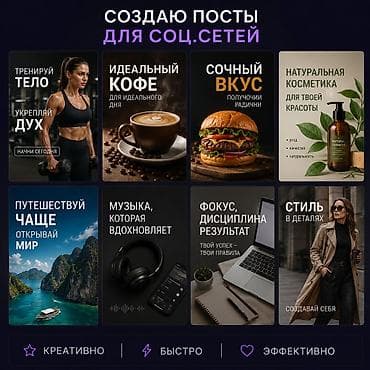 motion design: Профессиональные услуги по работе с ИИ Что делаю: - Сильные и точные — 3