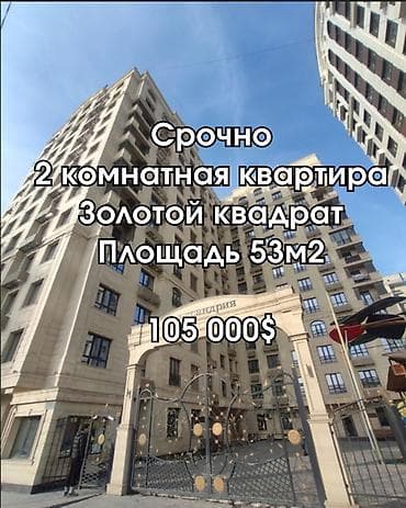 2 комнаты, 53 м², Элитка, 13 этаж, Евроремонт