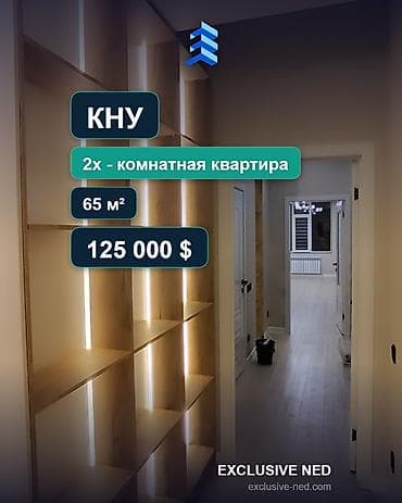 2 комнаты, 65 м², 10 этаж, Евроремонт at lalafo.kg 2 комнаты, 65 м², 10 этаж, Евроремонт