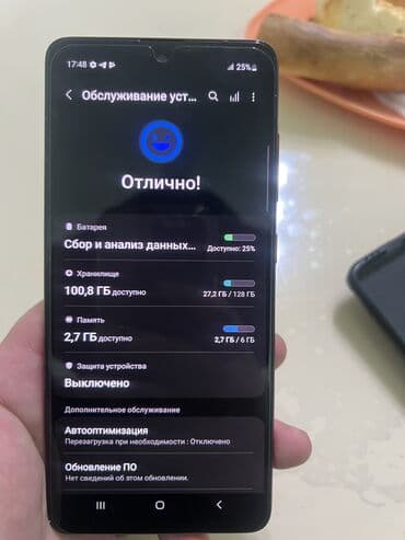 самсунг 51: Samsung Galaxy A51, Б/у, 128 ГБ, цвет - Красный, 2 SIM — 4