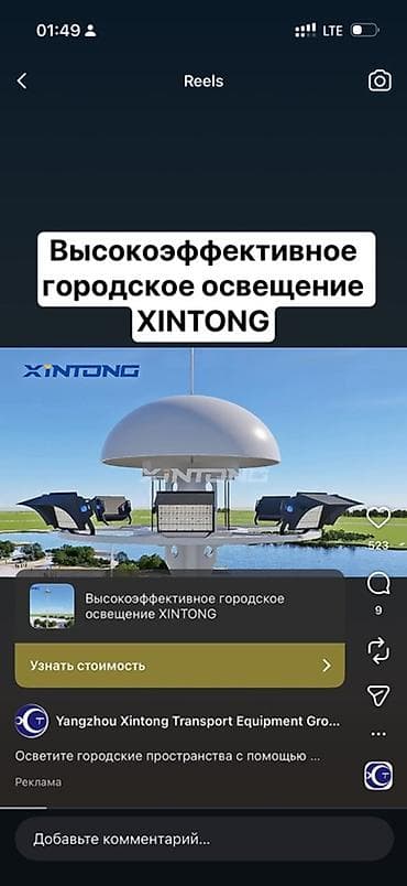 солнычный понел: Апартаменты 33,48 м² в Seven Sunny Days, Кара-Ой — инвестиция у самого — 9