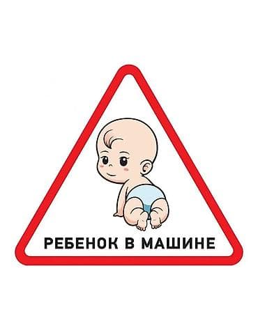 Транспорт: Широкоформатная печать и изготовление баннеров под заказ Создаём яркие — 6