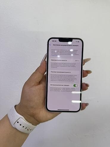 iphone 12 minu: IPhone 14, 128 ГБ, 89 % — 4