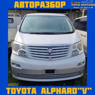 запчасти на хонду степвагон в бишкеке: В наличии имеются все запчасти на данные автомобили: toyota ipsum — 7