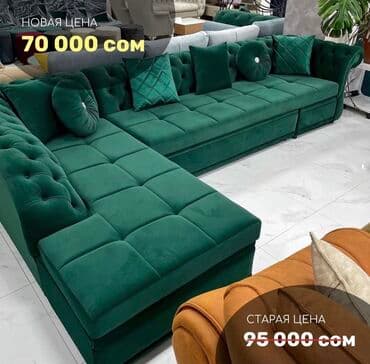 купить диваны: Скидки на Диваны. Мягкая мебель — 5