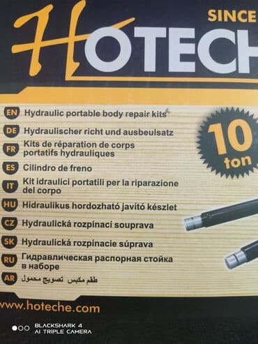 запчасти трансбой: Оптом и в розницу. Приглашаем к сотрудничеству торговые и строительные — 5