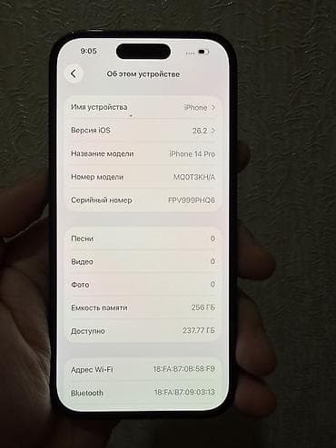 iphome x: IPhone 14 Pro, Б/у, 256 ГБ, Jet Black, Защитное стекло, 82 % — 8