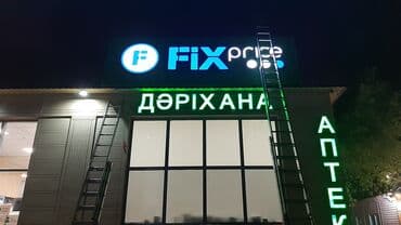 сколько стоит аренда помещения под магазин: Берём в аренду в Бишкеке помещения для магазина 300-400м², 1 этаж — 2