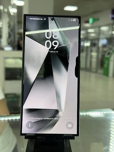 самсунг с 24 бишкек: Samsung Galaxy S24 Ultra, Колдонулган, 512 ГБ, түсү - Боз, Бөлүп төлөө менен, 2 SIM — 2