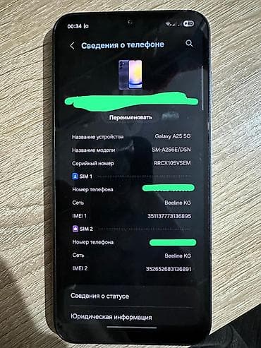 pixel 9a: Samsung Galaxy A25, Б/у, 128 ГБ, цвет - Синий, 2 SIM — 6