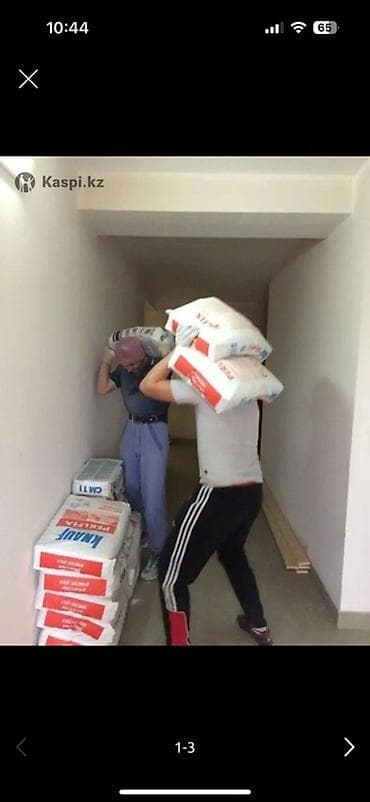 ГРУЗЧИКИ ГРУЗЧИКИ ПОДЪЕМ СТРОЙ МАТЕРИАЛОВ,СПУСК СТРОЙ МУСОРОВ