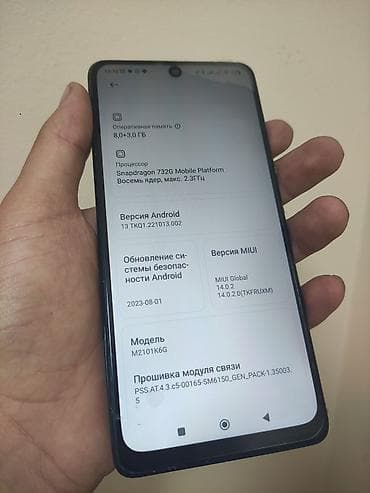 5 iphone: Redmi, Redmi Note 10 Pro, Б/у, 128 ГБ, цвет - Серый, 2 SIM — 5