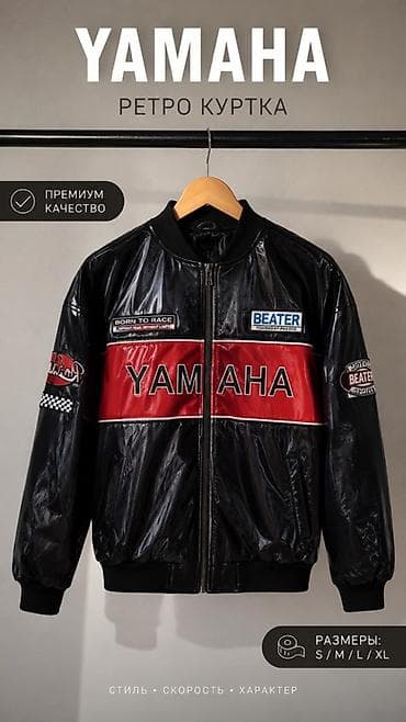 Куртки: Ретро‑куртка Yamaha - Премиум качество - Черная глянцевая поверхность — 1
