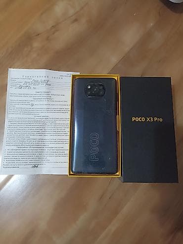 Poco X3 Pro, Б/у, 256 ГБ, цвет - Черный, 1 SIM — 2