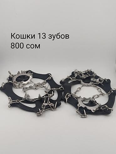 камбенезон: ЦЕНЫ НА ФОТО. Туристическое снаряжение. Есть двухместные палатки. в — 10