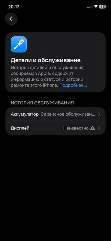айфон 6 с купить бу: IPhone 11, Б/у, 128 ГБ, Синий, Чехол, 73 % — 3