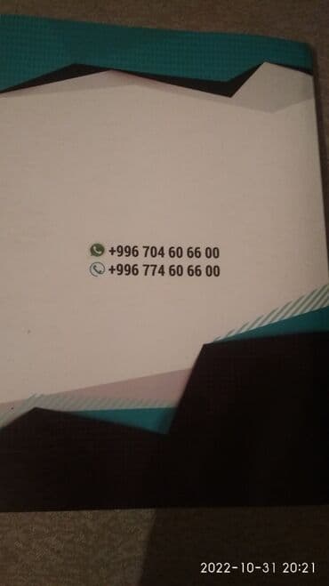 книга java: Продаю Школьный книги и для подготовка на ОРТ книги хорошем состоянии — 15