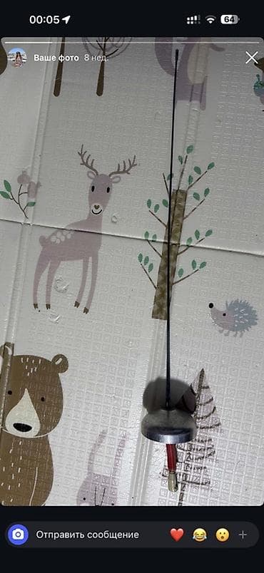 Фехтовальная рапира с электрическим наконечником - Тип: спортивная