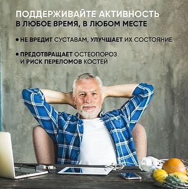 Мини-велотренажёр GetActive для рук и ног - Подходит для всей семьи — 4
