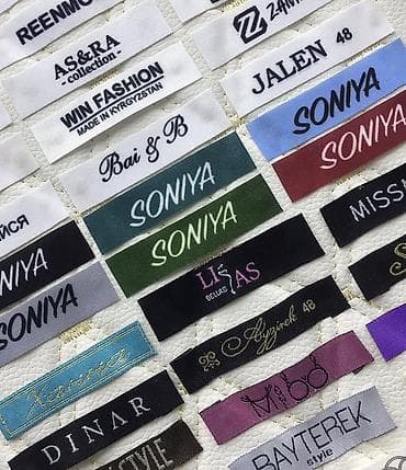штаны jordan: LABEL PRO — производство фирменной брендированной упаковки и — 7