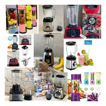 блендер токмок: Блендер, миксер, Жаңы, Акылуу жеткирүү, Акысыз жеткирүү — 1