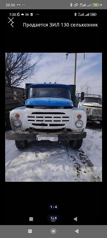 470 лх: ЗИЛ : 6 л | 1981 г. Пикап — 1