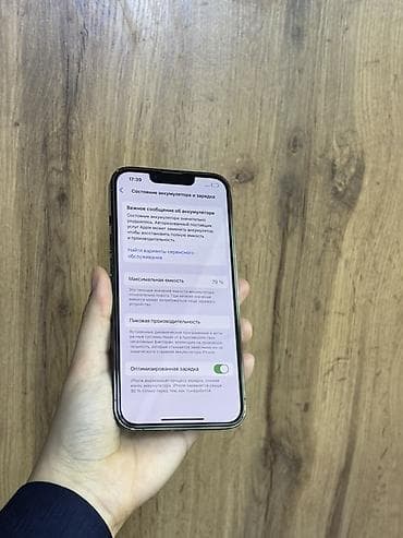 iphone 9 купить: IPhone 13 Pro, Б/у, Зеленый, Защитное стекло, Чехол — 6