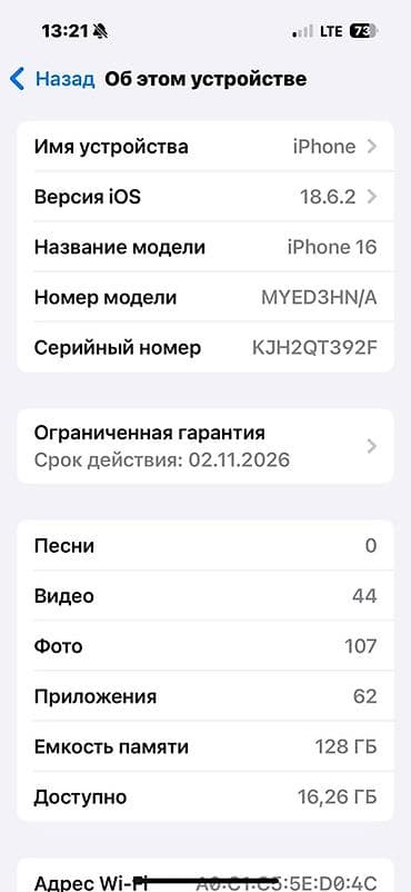 iphone 8 plus 64: IPhone 16, 128 ГБ, Зеленый, 97 % — 2