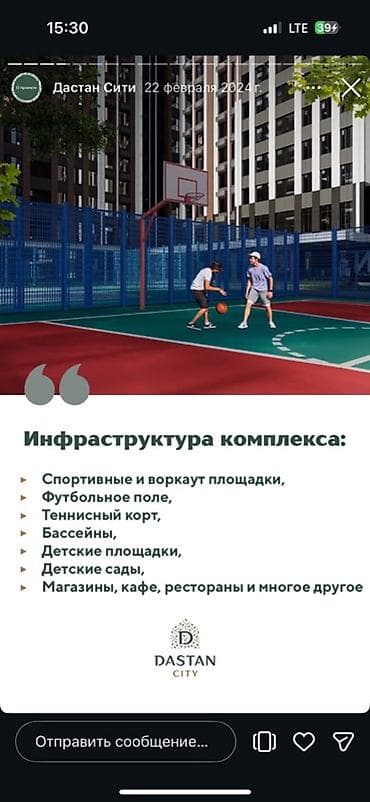 86: 2 комнаты, 85 м², Элитка, 11 этаж, Готовая ПСО (под самоотделку) — 3