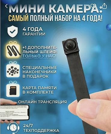 мыльницы фотоаппарат: Мини‑камера — самый полный набор на 4 года! идеальна для экзаменов — 1
