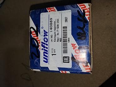 uni v: Тормозная колодка Uniflow UN NO. 140869 - Назначение: дисковая — 3