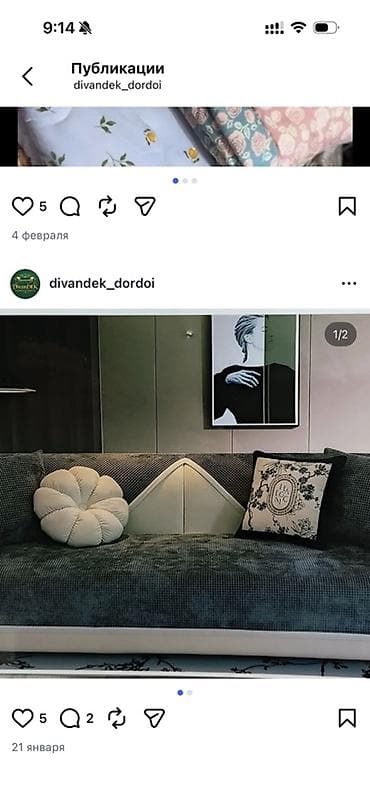 горки для гостиной: Детский коврик — 7