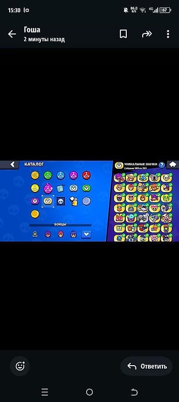 бравыл старс: Аккаунт Brawl Stars - Кубков: 20 535 (рекорд 20 542), Путь к славе — 4