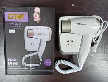 фен настенный: Бесплатная доставка Доставка по городу бесплатная Фен для волос — 10