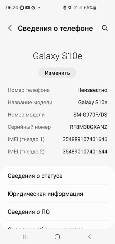 pixel 7: Samsung Galaxy S10e, чёрный цвет. - Компактный безрамочный дисплей с — 7