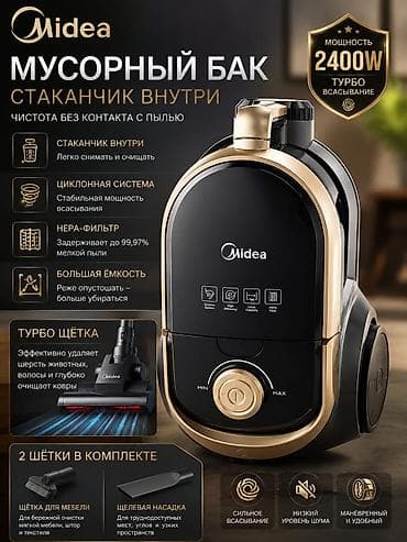 ipone 11 mini: Пылесос Midea C-Force (MKZC400) — тихий и мощный циклонный пылесос с — 3