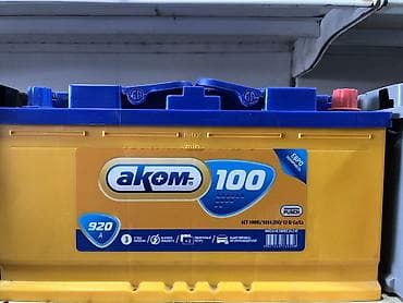battery: Аккумулятор Mercedes‑Benz N - Тип: перезаряжаемая свинцово‑кислотная — 4