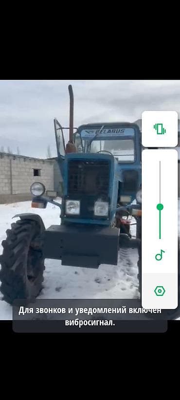 теккен 300 купить: Продаю трактор — 2