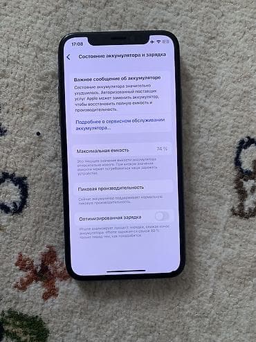 iohone x: IPhone X, Б/у, 64 ГБ, Черный, 74 % — 4