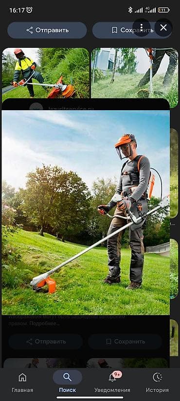 уборка травы: Уборка территории, Стрижка газона — 2